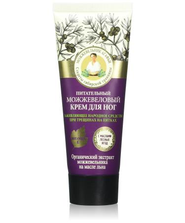 Grandma Agafia's Recipes 5 Juices Nourishing Foot Cream Juniper 75ml