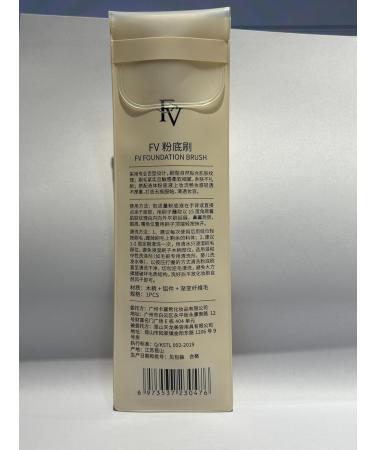 FV Liquid Foundation Brush Tapered Makeup Brush Perfect For Liquid and Powder with Soft Synthetic Bristles Face Foundation Makeup Brush for Blending & Building Coverage Cruelty-free & Vegan - Buy Online on GoSupps.com