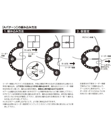 Daiichi Seiko Knot Assist 2.0 - Carbon Black | Premium Fishing Tool - Buy Online on GoSupps.com