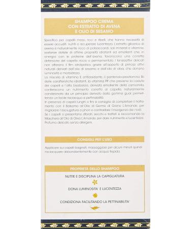 L'Amande Shampoo Cream Oat/Revitalizing Curls - 200 ml - Buy Online on GoSupps.com