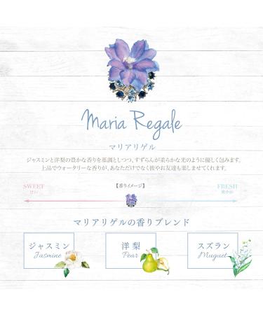 FERNANDA Body Butter - Maria Regale & Rigel | Luxurious Hydration for All Skin Types | International Shipping Available - Buy Online on GoSupps.com