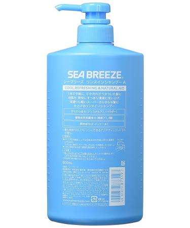 Shiseido SEA BREEZE Hair Care Shampoo Rinse-in-Shampoo 600ml - Buy Online on GoSupps.com