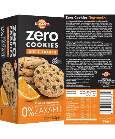 Buy Cookies Double Biscuits Sample Set - 5 Sugar-Free Varieties (870g) from Greece | International Shipping - Buy Online on GoSupps.com