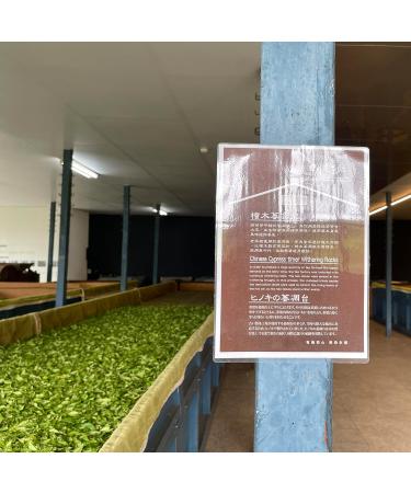 TTC TTES No.21 (Honyun) Large-Leaf Black Tea 150g 4 Taiwan Black Tea - Buy Online on GoSupps.com