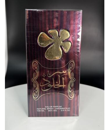 Ser Al Khulood Spray Perfume 100 ml Wonderful Sweet Fragrance For Women - Buy Online on GoSupps.com