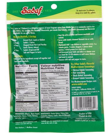 Sadaf Seven Spice 56g 12 Count - Buy Online on GoSupps.com