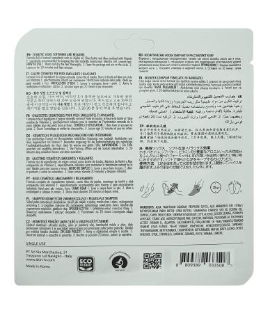 Skin IV Foot Cosmetic Socks - Jojoba Oil Shea Butter & Aloe Butter - Refreshing Disposable Foot Mask - 2 Pack for Soft Feet - Buy Online on GoSupps.com