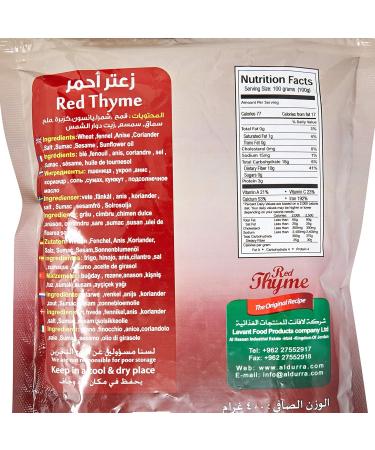 Zaatar rouge Durra 400g 400 g (Lot de 1) - Buy Online on GoSupps.com