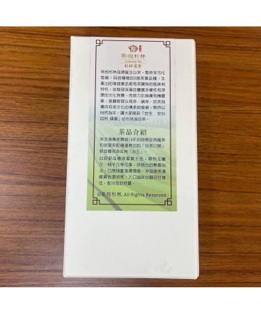 Taiwan unique tea TTES No.22(Qinyu) Oolong Tea Heavy roasting 150g*2 - Buy Online on GoSupps.com