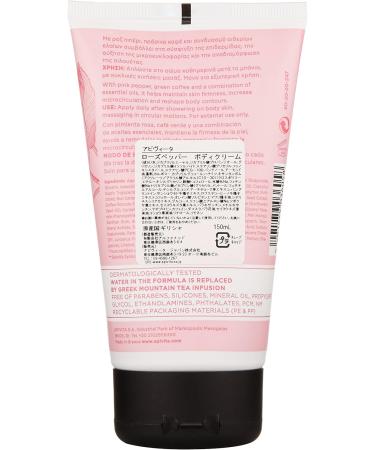 Apivita Rose Pepper Firming Body Cream 150ml - Buy Online on GoSupps.com