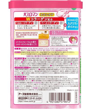 Buy Bathroman Bath Agent with Collagen 600g - Nourishing Skin Care for a Luxurious Bath Experience | International Shipping Available - Buy Online on GoSupps.com