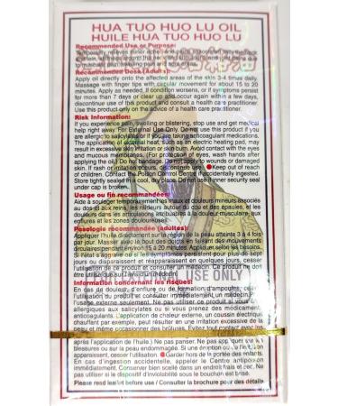 Hysan Hua Tuo Huo Lu Oil (12 bottles) - Buy Online on GoSupps.com