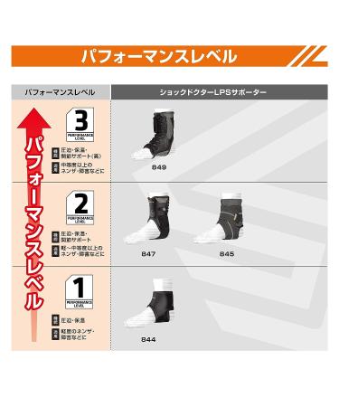 Shock Doctor 849 Ultra Gel Lace Up Ankle Support - Black (Large) | Compression Ankle Brace - Buy Online on GoSupps.com