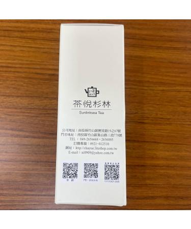 Taiwan unique tea TTES No.22(Qinyu) Oolong Tea Honey flavor 150g*2 - Buy Online on GoSupps.com
