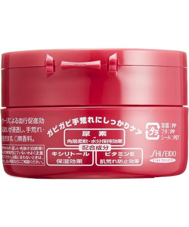 Shiseido Medicated Hand Cream More Deep 100g | Set of Two | AF27 - Buy Online on GoSupps.com