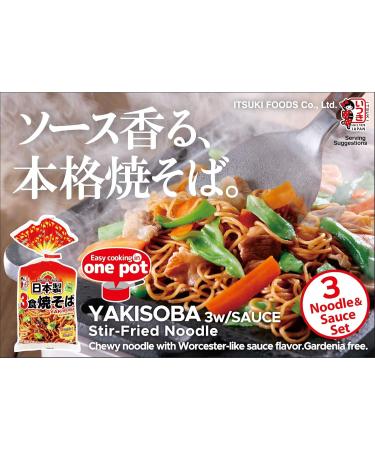 Itsuki Foods Yakisoba Stir FRIED Noodle 12x510g Original Yakisoba 6.Kilogram - Buy Online on GoSupps.com