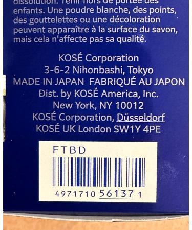 SEKKISEI Essence Soap - Herbal Charcoal Facial Cleansing Bar 4.2 oz | Best International Shipping - Buy Online on GoSupps.com