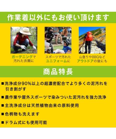 WORKERS Washing for work clothes Powder detergent for washing 1.5kg - Buy Online on GoSupps.com