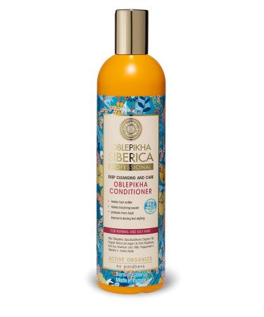 Active Organic Sea Buckthorn Balm for Normal & Oily Hair - 400ml | Natura Siberica - International Shipping - Buy Online on GoSupps.com