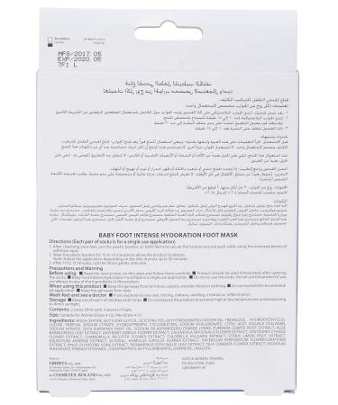 Baby Foot Easy Pack Diaper Removal - 1 Pack | Hassle-Free Diaper Changes for Busy Parents | Fast International Shipping - Buy Online on GoSupps.com