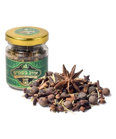 Aizov Havdalah Spice Besamim - B'somim Whole Cloves for Havdalah Havdallah