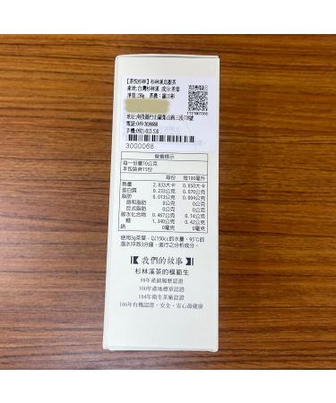 Taiwan unique tea Chin-Shin-Oolong Shanlinxi 150g*4 - Buy Online on GoSupps.com