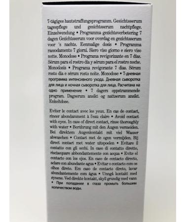 Matis - R PONSE DENSIT : LIFT & PLUMP (50ml) - Buy Online on GoSupps.com