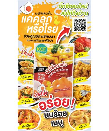 50g Salted Egg Seasoning Powder - Authentic Flavor by Naveenana Shop - Buy Online on GoSupps.com