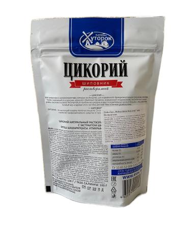 Chicory Coffee Substitute - Soluble 100g Instant Coffee Rich in Inulin | Organic Rose Blossom Flavor - Buy Online on GoSupps.com
