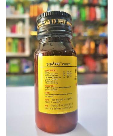 Heightex 25gm Tablets: Calcium Phosphoricum Homeopathic Medicine for Growing Children - Buy Online on GoSupps.com