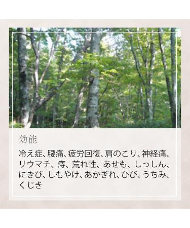 Nihon No Meito Towada Hot Springs Spa Bath Salts - 150g (5x30g Packets) | Premium Japanese Bath Products - International Shipping Available - Buy Online on GoSupps.com