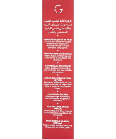 Guinot Longue Vie Mains Multi Action Vital Hand Care - 75ml Red Packaging | International Shipping - Buy Online on GoSupps.com