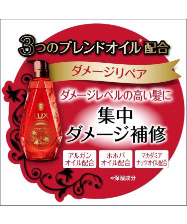 Unilever Lux Ruminiku damage repair non silicon shampoo Refill (350g) by Unilever Japan - Buy Online on GoSupps.com