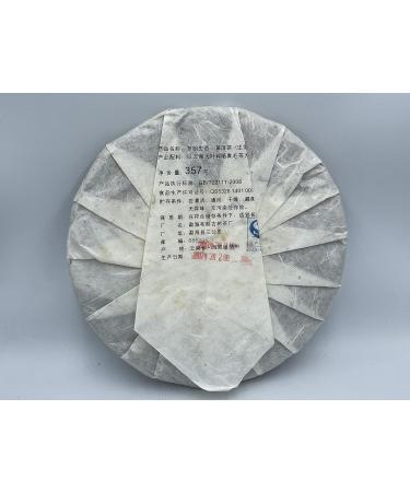 Pu-erh tea 2017 Brown Eco 357g Raw - Buy Online on GoSupps.com