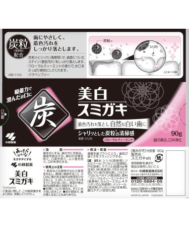 KOBAYASHI Sumigaki Whitening Toothpaste 90g - Enhance Your Smile | Buy Internationally - Buy Online on GoSupps.com