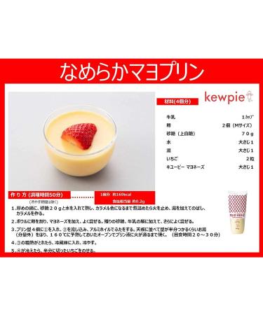 Kewpie Qp Mayonnaise 500g - Authentic Japanese Condiment | F0656 - Buy Online on GoSupps.com