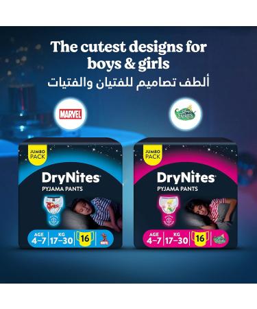Huggies DryNites Girl 4-7 years x16 (17-30kg) - Overnight Protection - Buy Online on GoSupps.com