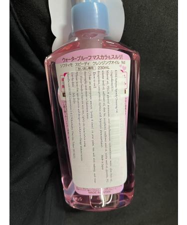 G n rique Japan Direct Import Softymo 230ml Makeup Remover & Face Mask - Buy Online Internationally - Buy Online on GoSupps.com