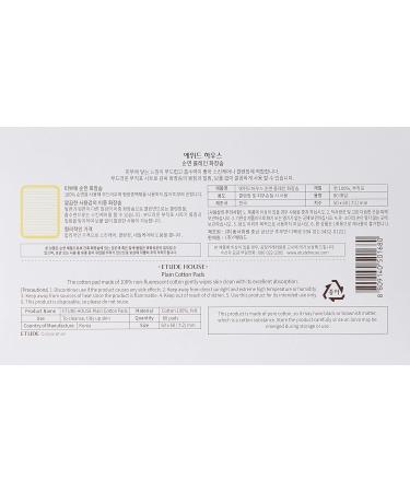 ETUDE HOUSE Plain Cotton Pads - 80 EA | Premium Quality Ideal for Skincare & Makeup Removal | International Shipping Available - Buy Online on GoSupps.com