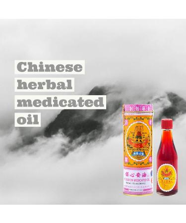 Po Sum On Medicated Oil (M) 1 Oz - 100% Natural Formula - Buy Online on GoSupps.com