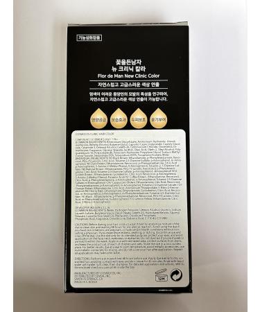 SOMANG CLINIC HAIR COLOR (BLACK N1) - Premium International Shipping | Shop Now for Vibrant Long-lasting Color - Buy Online on GoSupps.com