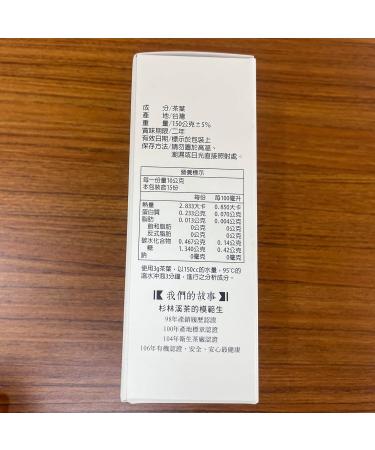 Taiwan unique tea TTES No.22(Qinyu) Oolong Tea Heavy roasting 150g*2 - Buy Online on GoSupps.com