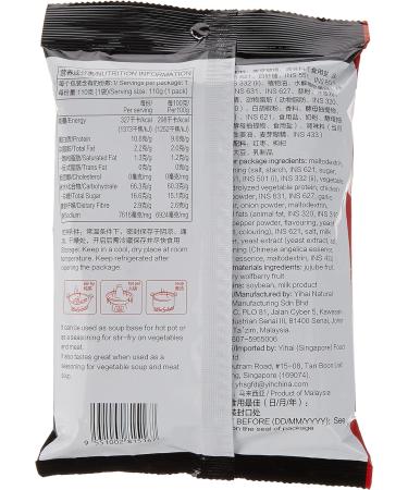 HAidilao Broth Flavor Hot Pot Seasoning 110g - Authentic Chinese Hot Pot Seasoning - Buy Online on GoSupps.com