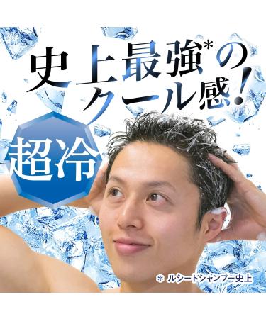 Lucido Scalp EX Cool Type D odorant Shampooing 450 ml - Buy Online on GoSupps.com