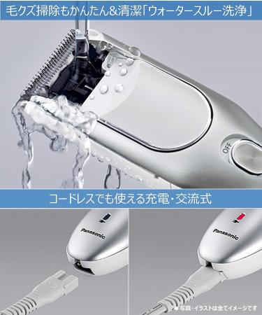 Buy Panasonic Hair Clipper ER-GF80-S | Rechargeable AC Silver | International Shipping Available - Buy Online on GoSupps.com