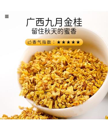  HQZMCTE Natural Dried Osmanthus Grade A for an Aromatic and Refreshing Herbal Tea 30g - Buy Online on GoSupps.com