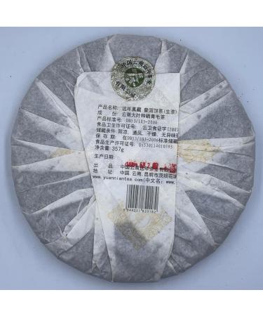 Pu-erh tea 2008 Yuan nian Mengla 357g Raw - Buy Online on GoSupps.com
