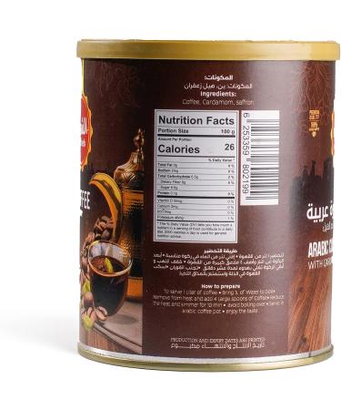 AL SHAEB Ground Arabic Coffee Medium Roast With Cardamom 100% Authentic Arabica Fresh & Finely Ground (Pack of 1 x 250g) Arabic 250 g (Pack of 1) - Buy Online on GoSupps.com