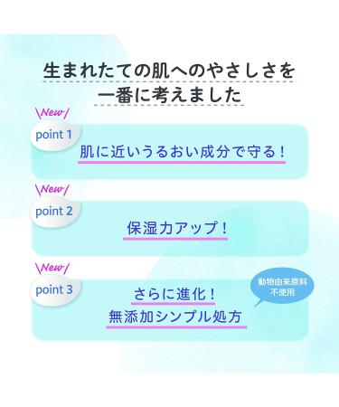  PIGEON Pigeon Baby Whole Foaming Body Soap 500ml Moist - Buy Online on GoSupps.com