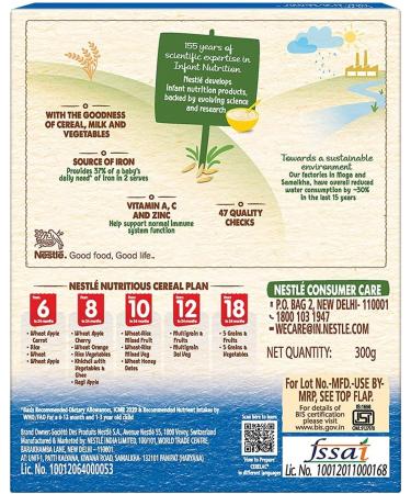 Generic Baby Cereal with Milk Rice Vegetables From 8 to 24 Months 300g - Buy Online on GoSupps.com